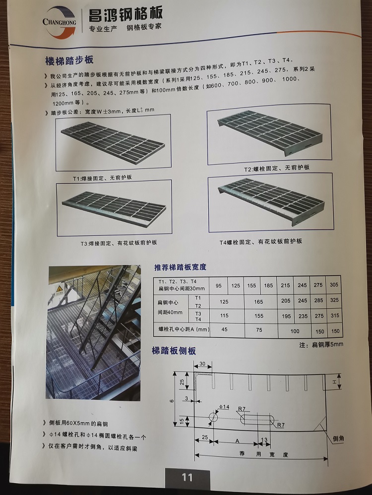 香蕉视频APP污导航訂購選型