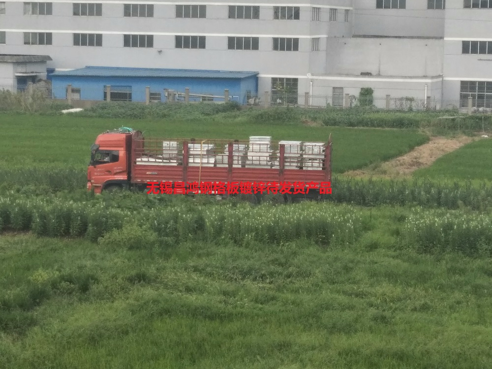 香蕉视频下载安装鋼格板疫情後迎來全麵複工