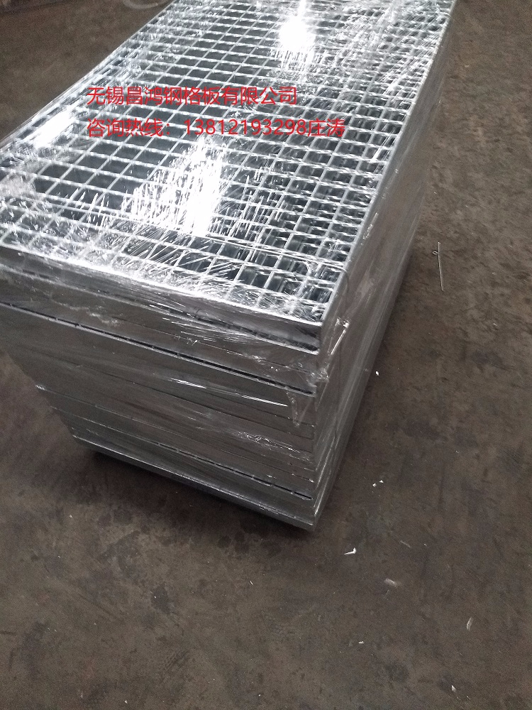 江蘇鋼格板有限公司---無錫香蕉视频下载安装鋼格板有限公司